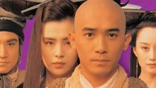 線上看 倩女幽魂III：道道道(粵) (1991) 帶字幕 中文配音，國語版