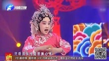 豫剧曲谱对绣鞋_对绣鞋豫剧(3)