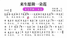 学唱歌入门曲谱_唱歌卡通图片(3)