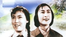 Watch the latest 山村姐妹 (1965) online with English subtitle for free English Subtitle