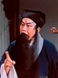 下书杀惜}