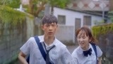 以你为名的青春1：徐永心给杜亚修送考卷，结果在游戏厅被老师追