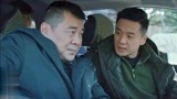 三叉戟18：大背头帮人查案，还免费享受全套服务，手法太到位