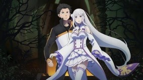 Watch the latest Re: ZERO -Starting Life in Another World- Season 2 Episode 1 (2020) online with English subtitle for free English Subtitle