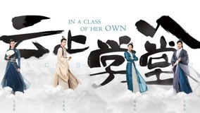  In a Class of Her Own Episódio 11 Pré-visualização (2020) Legendas em português Dublagem em chinês