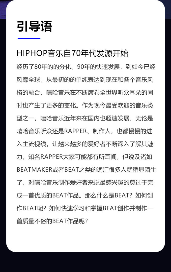 trap简谱_Trap Junior M成员刘宪华双手简谱预览 EOP在线乐谱架(3)