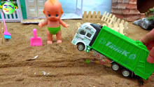 汽车变成垃圾车，帮助娃娃处理垃圾，婴幼儿宝宝早教益智游戏视频