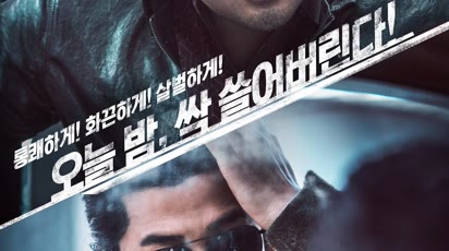 Watch the outlaws best sale korean movie eng sub