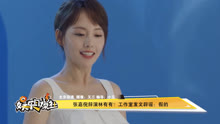 Watch the latest 张嘉倪辞演林有有？工作室发文辟谣：假的 (2020) online with English subtitle for free English Subtitle