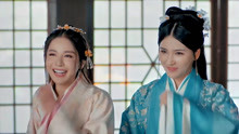 替嫁医女第一季1上：临川公主被派和亲，柳婧古灵精怪惨遭替嫁