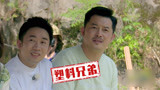 《奔跑吧4升级版》杨迪大爆料跑男团生活趣事 沙溢被评塑料兄弟