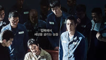 Watch the latest The Prison (2017) online with English subtitle for free English Subtitle