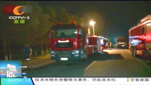 广汉花炮公司厂房爆炸，受伤群众众多，消防员紧急赶往