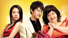 ดู ออนไลน์ ฮันนะ สวยสั่งได้ (2006) ซับไทย พากย์ ไทย