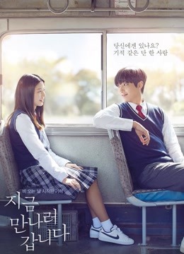 Watch the latest Be With You (2018) with English subtitle English Subtitle