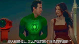 绿灯侠：绿灯侠超能力太强了，想什么就有什么，戒指哪里有的卖？