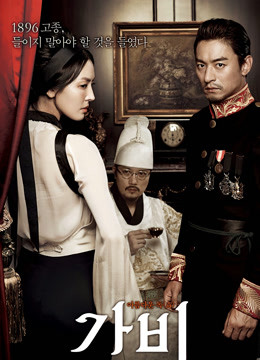watch the latest 咖啡 (2012) with English subtitle English Subtitle