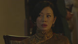 上海王2：常荔荔想做电影明星，筱月桂出于补偿心态会宠着她