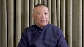 watch the latest Guo De Gang Talkshow (Season 4) 2020-05-02 (2020) with English subtitle English Subtitle