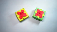 儿童手工折纸花朵收纳盒