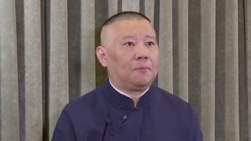 watch the latest Guo De Gang Talkshow (Season 4) 2020-07-04 (2020) with English subtitle English Subtitle