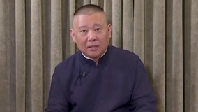watch the latest Guo De Gang Talkshow (Season 4) 2020-06-27 (2020) with English subtitle English Subtitle