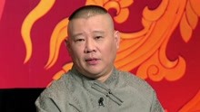 Guo De Gang Talkshow (Season 3) 2019-08-31