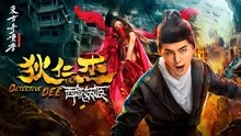 watch the lastest Detective Dee: Beauty from the West (2018) with English subtitle English Subtitle