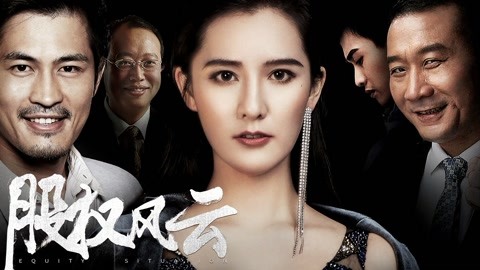 Liar Game Watch Online Iqiyi