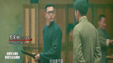 建军大业：李现饰演青年罗荣桓，太正点了！这笑容太治愈了！