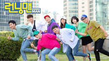 Running Man 2020-09-20