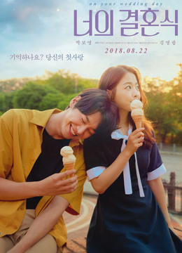 watch the lastest On Your Wedding Day (2018) with English subtitle English Subtitle