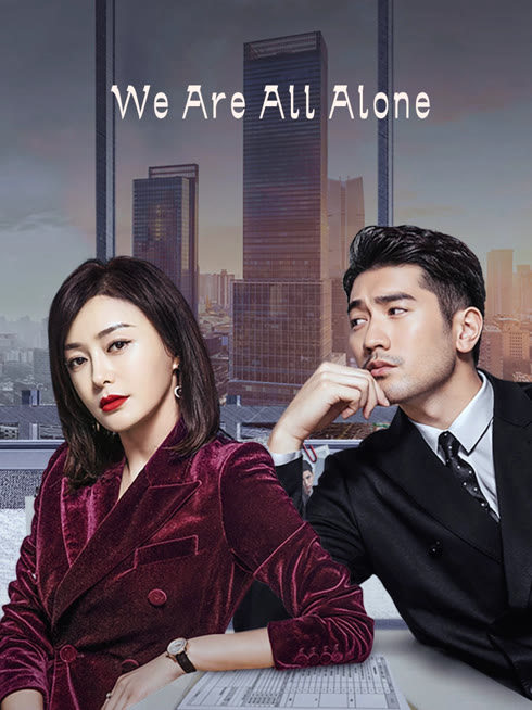 Watch the latest We Are All Alone online with English subtitle for free English Subtitle