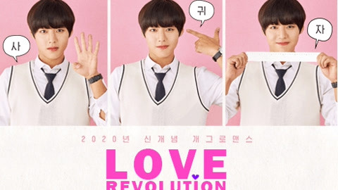 Tonton Online Love Revolution Episode 4 Sub Indo Iqiyi Iqcom