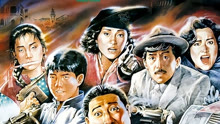 Watch the latest Shanghai Shanghai (1990) online with English subtitle for free English Subtitle