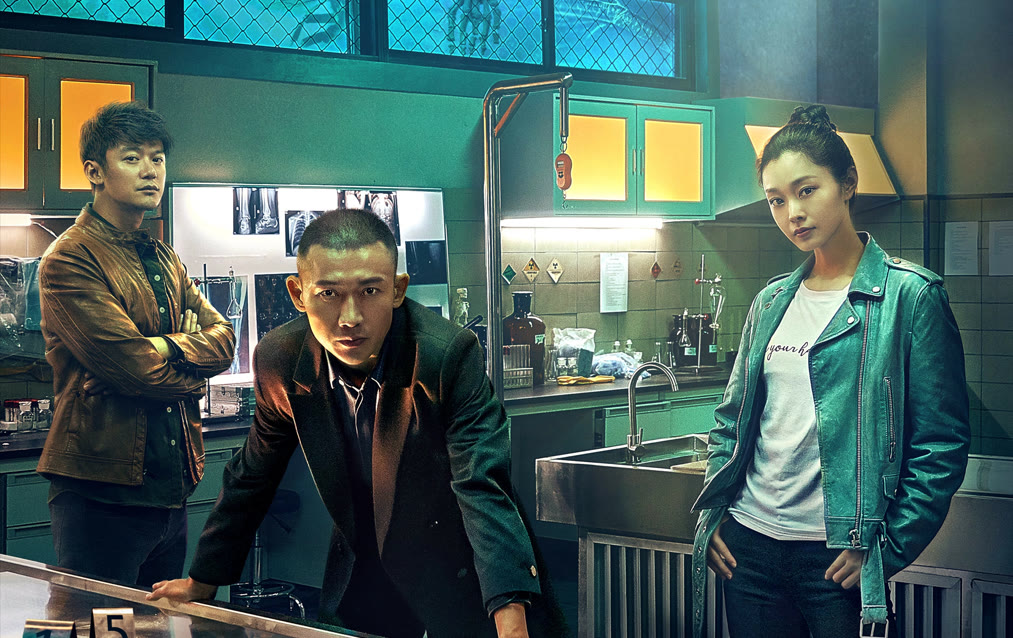 The Listener (2019) Full with English subtitle – iQIYI | iQ.com