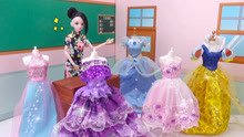 叶罗丽上学剧 老师给全班女生发公主裙，文茜分到哪一件？