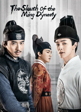 Tonton online The Sleuth of the Ming Dynasty (2020) Sub Indo Dubbing Mandarin