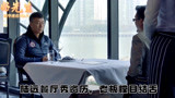好先生：陆远鉴赏牛排，让老板瞠目结舌，太专业了不服都不行！