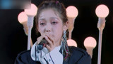 希林娜依·高音乐回顾：演绎《爱存在》 为周深进行拉票表演