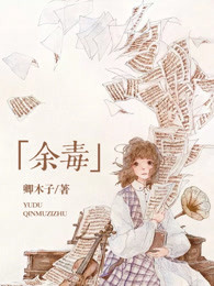 迷情