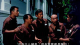 福星闯江湖：这是我见过最搞笑的越狱！警察看见装瞎子，太逗了！