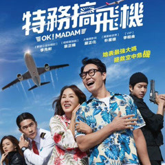 ok madam korean drama watch online