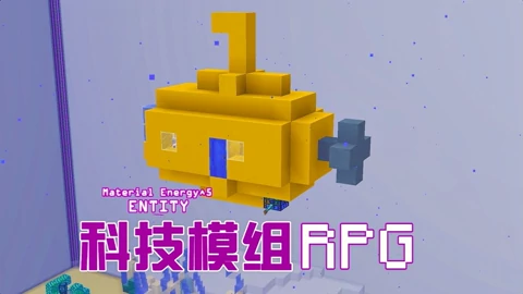 安逸菌 Me5模组rpg生存 我的世界minecraft 游戏 高清正版视频在线观看 爱奇艺