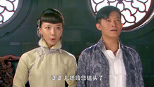 红娘子：梅贤祖牵着王小红的手，找长辈磕头，俩人太甜