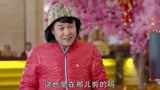 乡村爱情：王天来凑过来跟贾秘书搭讪，其她美女一看笑嘻嘻的走了