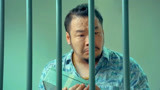 追捕者24：雨菲为救方竹付出了生命，常骁终于认罪同意回国
