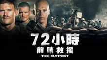 Watch the latest The Outpost (2020) online with English subtitle for free English Subtitle