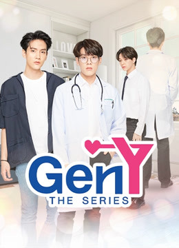  Gen Y The Series Legendas em português Dublagem em chinês