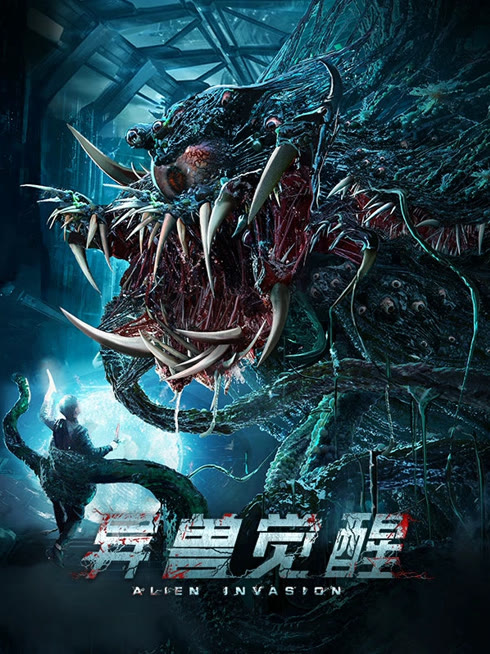 Tonton online Alien Invasion Sub Indo Dubbing Mandarin